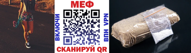 Наркотические вещества Высоковск COCAIN  Меф мяу мяу  ГАШИШ  А ПВП  Канабис 