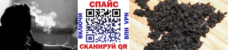 где продают наркотики  Высоковск  Бутират 99% 