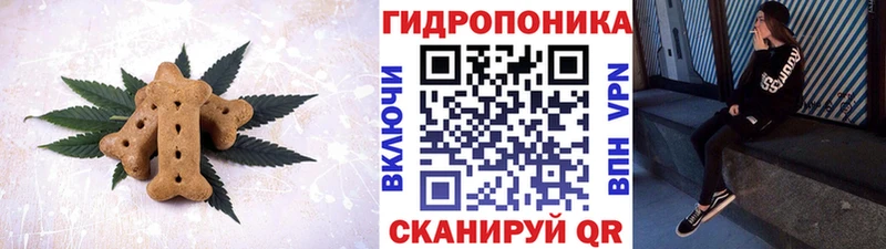 Еда ТГК конопля  Высоковск 