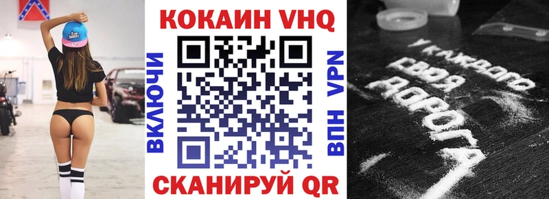 где продают наркотики  Высоковск  Кокаин Боливия 