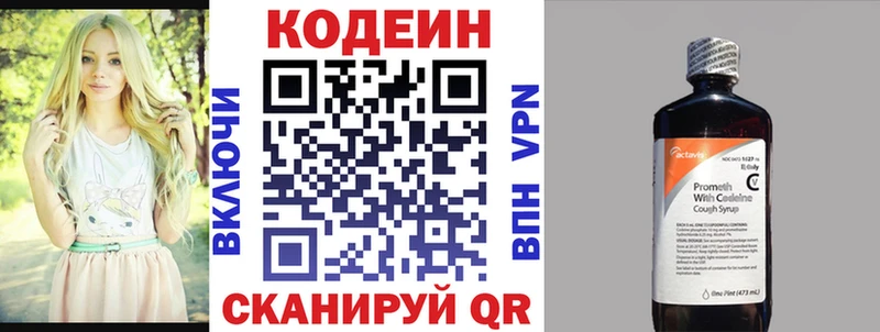 KRAKEN ссылки  Высоковск  Кодеин Purple Drank 