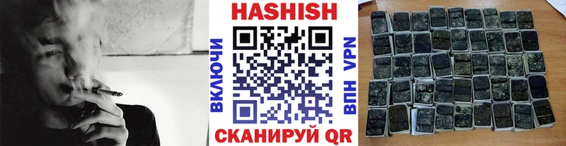 ГАШИШ ice o lator  закладка  Высоковск 