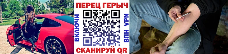 blacksprut ссылка Высоковск Героин VHQ цены наркотик