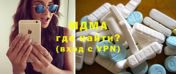 mdma Верхний Тагил