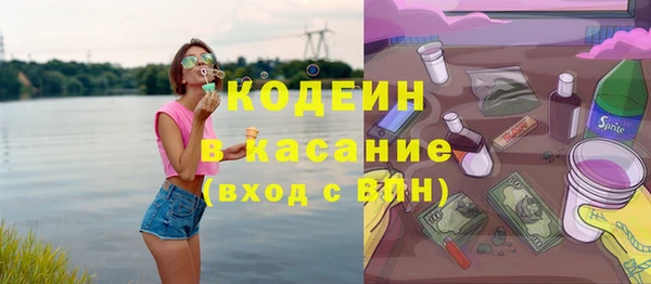 синтетический гашиш Бугульма