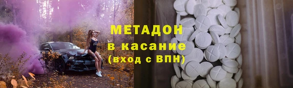 mdma Верхний Тагил
