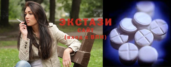 mdma Верхний Тагил