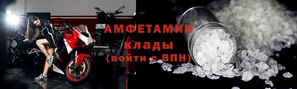 mdma Верхний Тагил