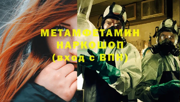мяу мяу мука Верея