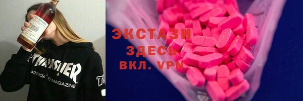 мяу мяу мука Верхнеуральск