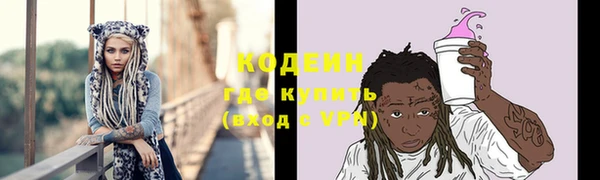 синтетический гашиш Бугульма