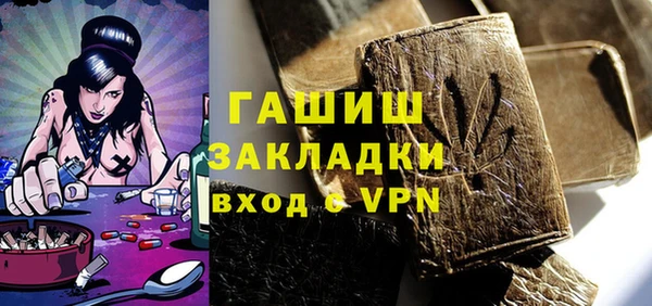 мяу мяу мука Верея