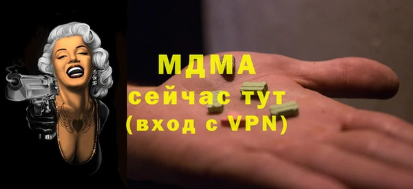 мяу мяу мука Верхнеуральск
