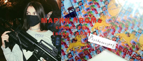 mdma Верхний Тагил