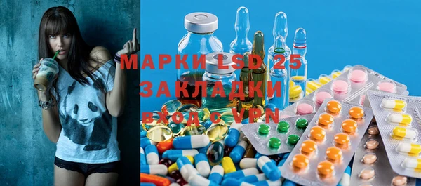 мяу мяу мука Верхнеуральск