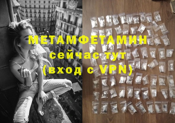 мяу мяу мука Верхнеуральск