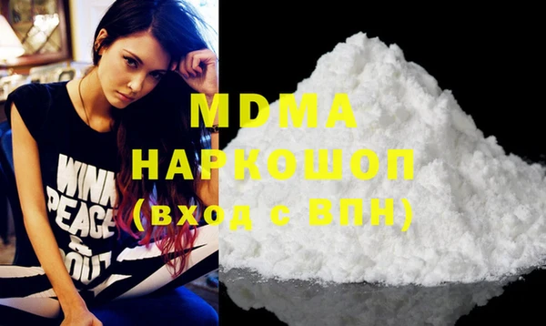 mdma Верхний Тагил
