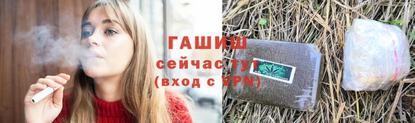 мяу мяу мука Верхнеуральск