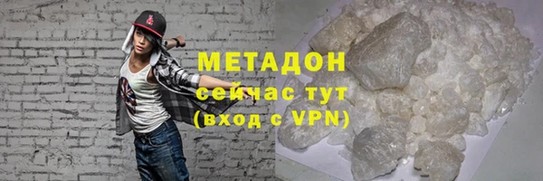 mdma Верхний Тагил