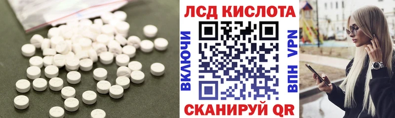 как найти   Высоковск  blacksprut ссылка  Лсд 25 экстази кислота 