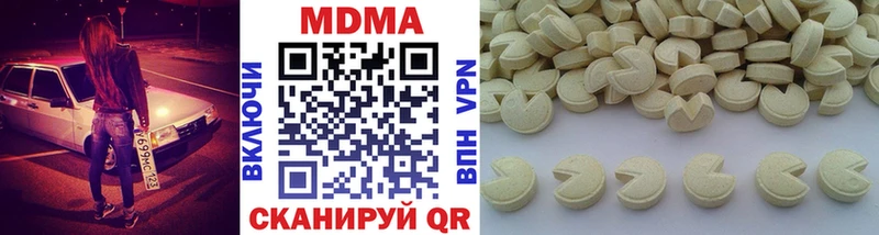 mega ONION  Высоковск  МДМА Molly  купить  сайты 