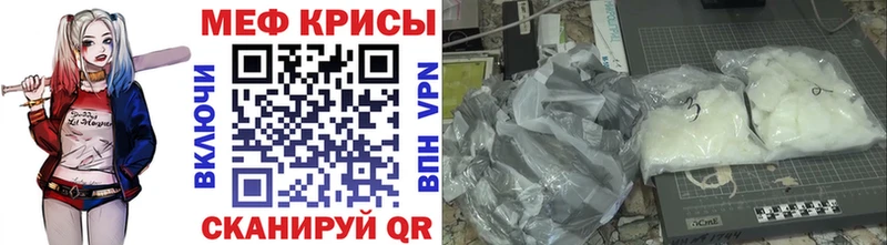 МЯУ-МЯУ кристаллы  Высоковск 