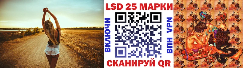 Марки N-bome 1,5мг  что такое наркотик  Высоковск 