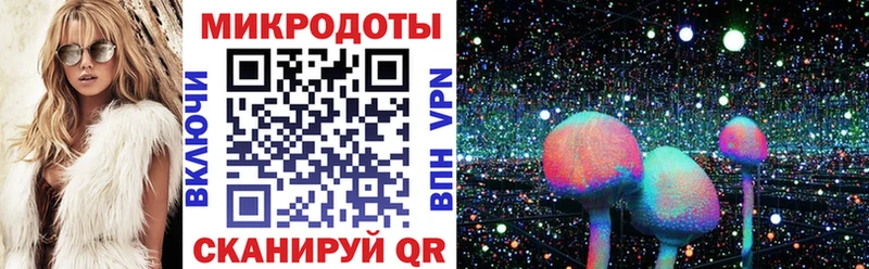 Галлюциногенные грибы MAGIC MUSHROOMS  Высоковск 